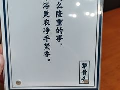 -犟骨头排骨饭(回龙观龙禧店)