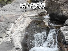 -小五台金河景区