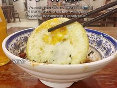 -马振面(小皮院店)