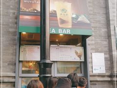-吴裕泰茶莊(大栅栏店)