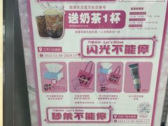 -万达广场(长沙开福店)