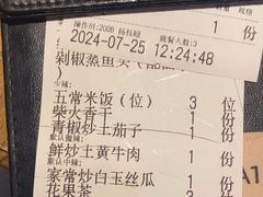 -农耕记·湖南土菜(观澜福城天虹店)