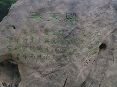-明故宫遗址公园