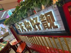 -五条人糖水铺(光谷世界城店)