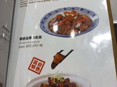 -最高台(亳州路店)