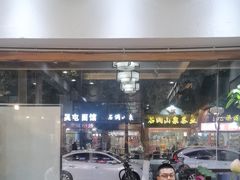 -下梅人家土菜馆(历史文化餐厅度假区店)