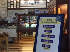 门面-都恩客(高岛屋百货店)