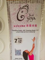 -Just Yoga 瑜伽·阿育吠陀