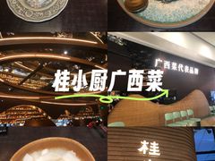 -桂小厨广西菜(万象城店)