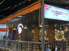 -鱼醉无骨鱼·中山脆肉鲩(南浦店)