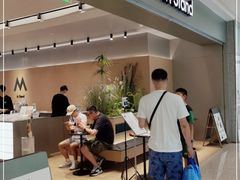 -M Stand(北京平安幸福中心店)