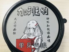 -7cake憩刻生日蛋糕·下午茶(西安店)