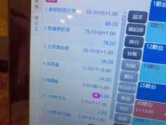 账单-万宝海鲜舫(劳动公园店)