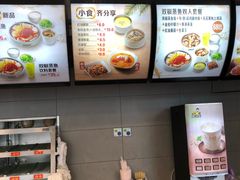 -真功夫(搜秀城店)