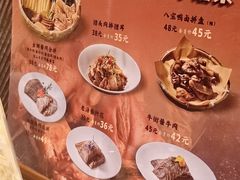 -范家小馆·四代传承烤鸭店(紫竹桥店)