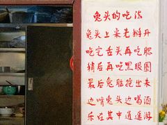-双流兔头(成都金丝街总店)
