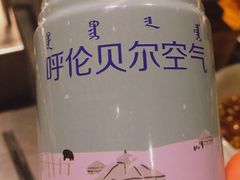 -很久以前羊肉串(中山公园店)