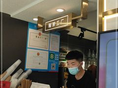 -舍予茶(桂林路店)