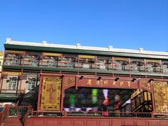 -中华巴洛克风情街