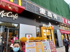 门面-麦当劳(玉桥中路店)