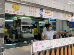 -百花传统甜品店(原址店)