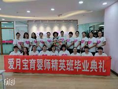 -爱月宝月嫂·育儿嫂(哈尔滨总店)