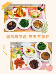 -贝欣月子中心(福清店)
