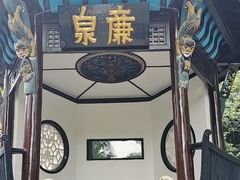 -包公祠