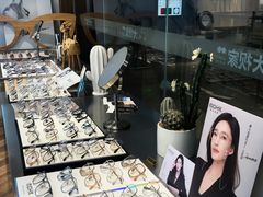 -大视家眼镜(园区星海店)