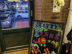 -安德烈俄式西餐厅(中央大街店)
