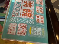 -魏家凉皮(十里河店)