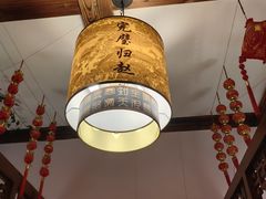 -磁州卤面·地标邯郸菜(97年创始店)