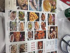 -成惠食府(赤岗店)