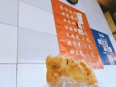 葱油饼-老客满蛋饼(双塔市集店)