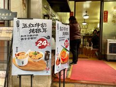 -信行丰炖品皇店(光孝路店)