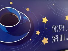-KK ONE(京基滨河时代店)