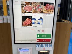 -邢老三肉丸糊辣汤(西安总店)