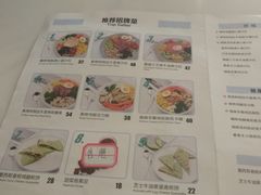 菜单-Kitchen·Y洋厨房西餐厅(王府壹号店)