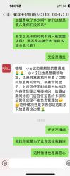 -蜜丝卡伦美甲美睫半永久