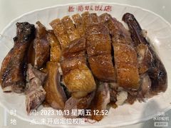-禄源公·老莞诚饭店