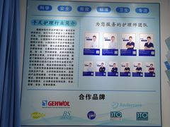 -Andrew指甲专科灰指甲·甲沟炎矫正·3D步态矫形鞋垫定制(上海法华镇路旗舰店)