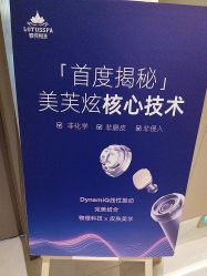 -雅荷悦来双美