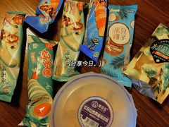 -盛华冷饮雪糕批发部