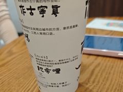 -KUNCHA鲲茶·江西制茶(铜锣湾店)