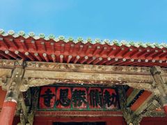 -报恩寺(平武县)