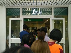 -1点点(银座和谐广场店)