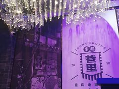 -雾都渣渣火锅(南城智汇城店)