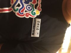 掌柜的店纯朴中原菜(松江万达店)-掌柜的店·河南菜(松江店)