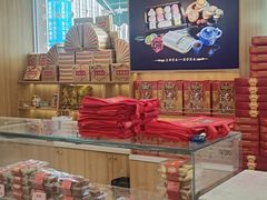 -芦庄子桂顺斋(和平路总店)