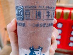 红豆沙牛乳-市井婆豆沙牛乳(广州 首店)